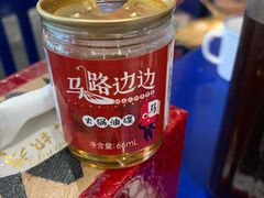 -马路边边串串香(双井直营店)