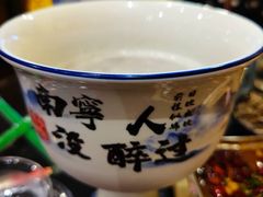 -今邕烧烤(西大店)