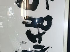 -牛街老爆肚满(牡丹园店)