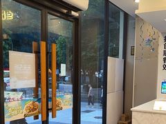 -真功夫(福中路店)