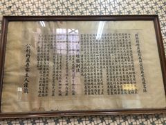 -公利真料竹蔗水(中环店)