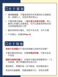 点击看大图 -琥珀婚礼策划AMBER WEDDING