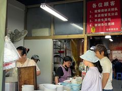 -仓桥面结店