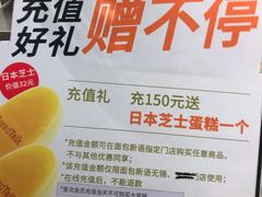 -面包新语(无锡M会员店)