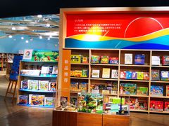 -方所(华润万象城店)