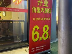 -老吕涮羊肉•东北原味烧烤•大油边•烤鱼(五角场店)