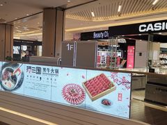 -吾悦广场(南京鼓楼店)