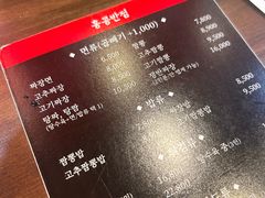 -香港饭店0410(明洞店)