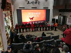 -五峰书院(南洋泾路店)