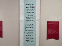 -旅顺博物馆