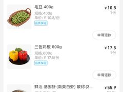 -盒马鲜生(联投广场店)