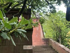 -东坡赤壁风景名胜区