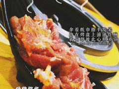-伊茉家的烤肉店(勒泰中心店)