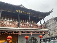 -尚香汤包文博馆(合兴路店)