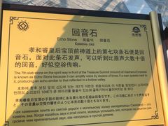 -清西陵