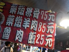 -陈董药炖排骨(饶河街店)