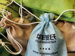 -华丰贺氏(营迹店)