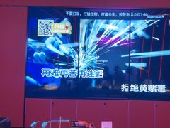 -星聚会KTV X Party(杭州万象城店)