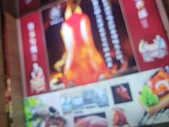 -津悦·正阳春烤鸭(红旗南路店)