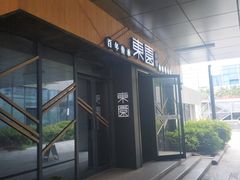 门面-东园小馆·早茶·淮扬小炒(水街店)
