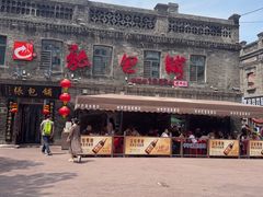 -张包铺(道外店)