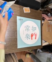 点击看大图 -和伊母婴护理中心·全套房(金山店)