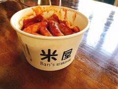 -米屋石锅拌饭(师大店)