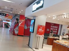 -恩点烘焙面包糕点·伴手礼(和平广场店)