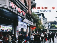 -南方迷宗大包(湖滨店)