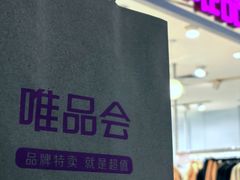 -唯品会(北京国瑞城店)
