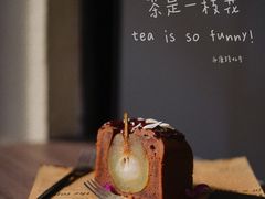 -茶是一枝花泡茶店