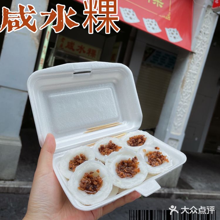 潮州美食全攻略-22家店