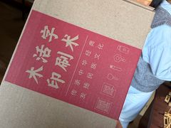 -孔庙学宫
