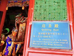 -关林
