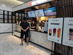 -书亦烧仙草(汇智中心概念店)
