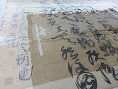 -浙江西湖美术馆