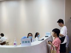 -广州仁爱天河医院体检中心