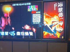 -星聚会KTV(苏州尹山湖歌林公园店)