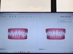-爱雅仕口腔·数字化矫正中心(国贸门诊)