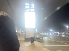 -青岛胶东国际机场
