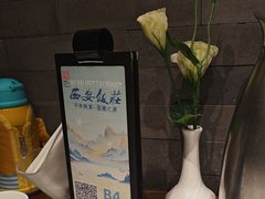 -西安饭庄·非遗陕菜(钟楼店)