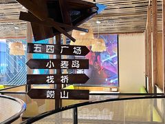 -33号大院·青岛本帮菜(五四广场店)