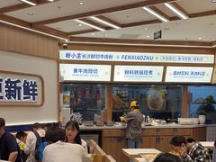 -粉小主·贵州酸汤牛肉粉(南京仙林金鹰店)