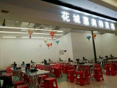 -其美潮州鱼旦粉世家(花城汇南区分店)