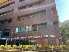-香港大学