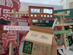 -春熙路步行街