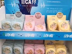 -北京华联生活超市(北京常营店)