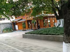 -土连锅·现熬养生汤锅(梁家巷店)