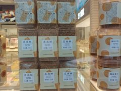 -好利来(宣武门店)