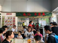 -渔记茶餐厅(渔村店)